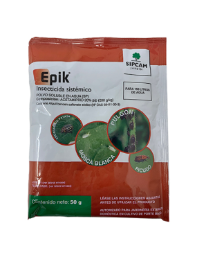 EPIK 50G